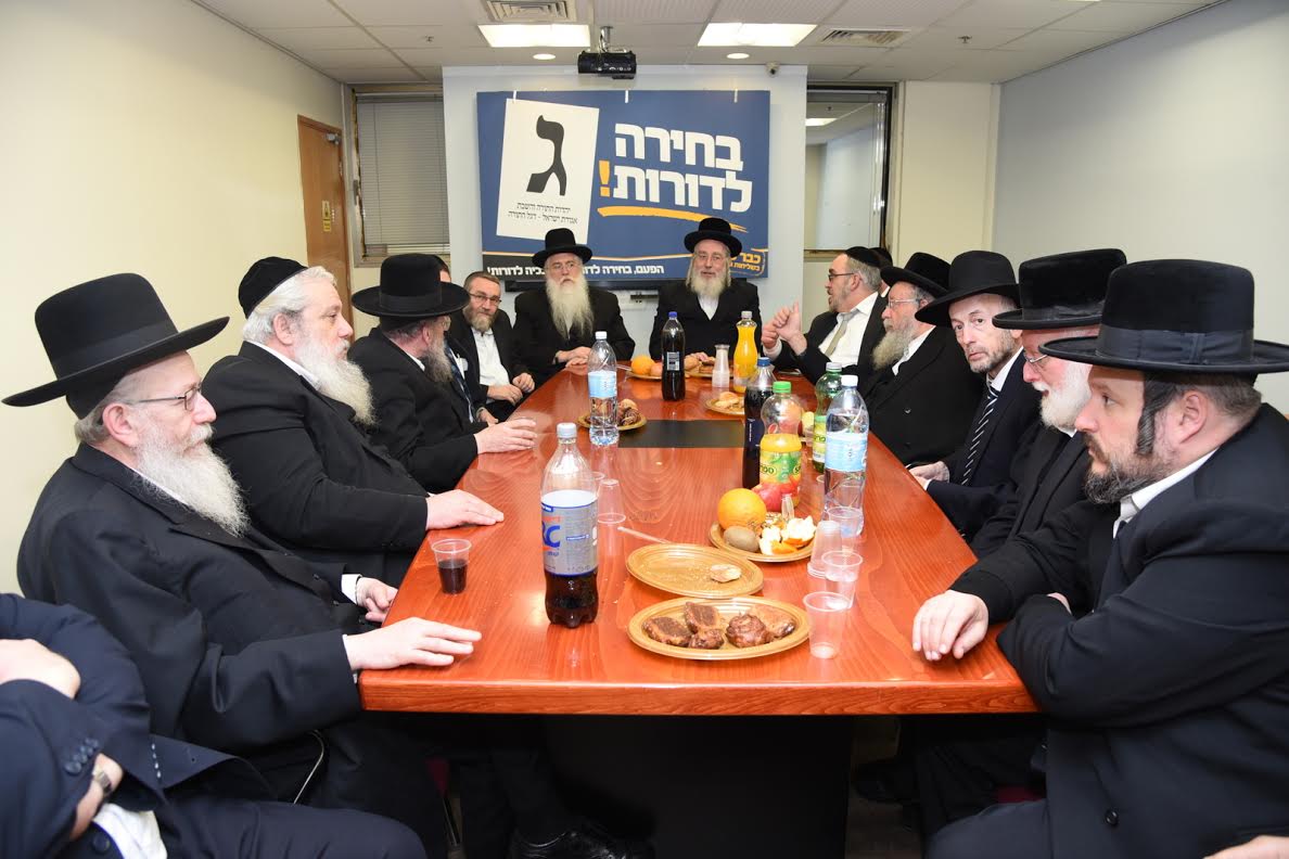 צפו: יהדות התורה חנכה את המטה המרכזי