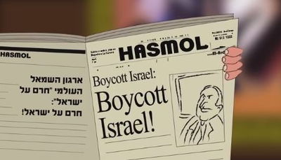 נתניהו על הסרטון של ועד מתיישבי שומרון: "מתנגד להשוואה"