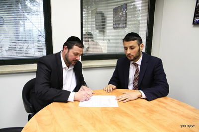 ש"ס ויהדות התורה חתמו הסכם עודפים