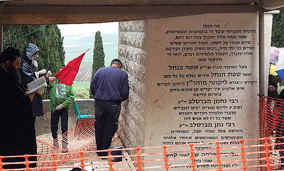 המצבה על קברו של מוהרא"ש