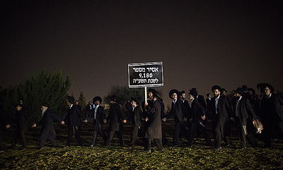 הפגנות 'הפלג'