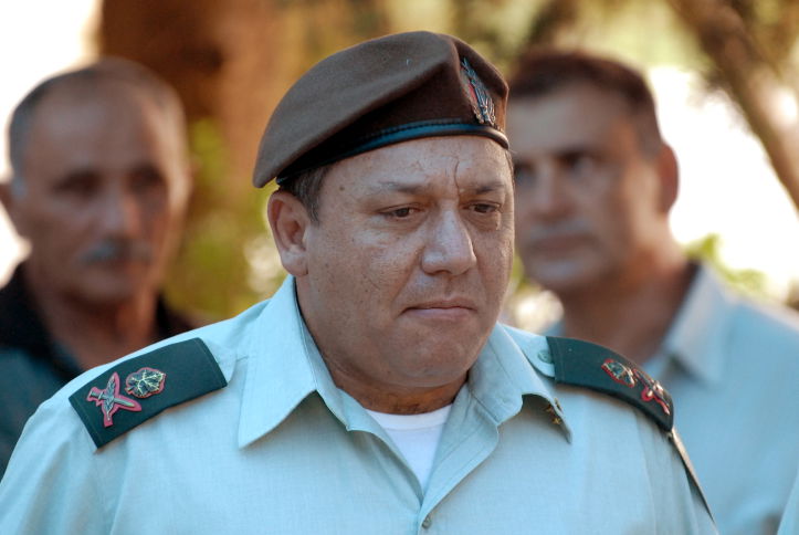 הרמטכ"ל ה-21 של צה"ל רב אלוף גדי אייזנקוט