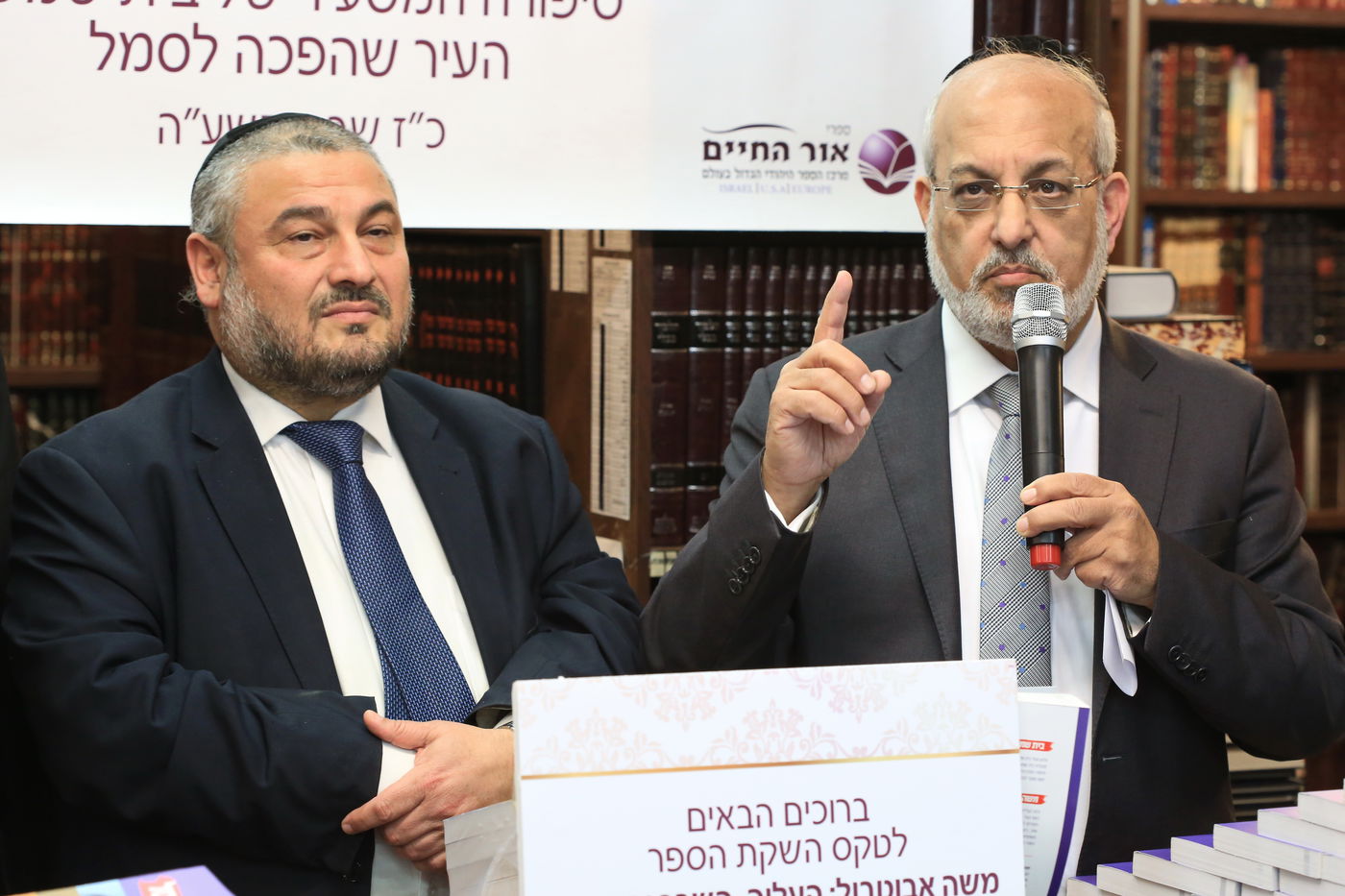 גלריה: מי הגיע להשקת הספר על משה אבוטבול?