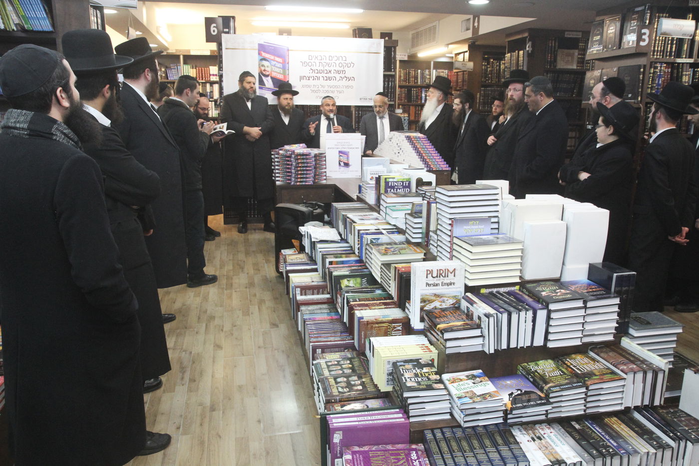 גלריה: מי הגיע להשקת הספר על משה אבוטבול?