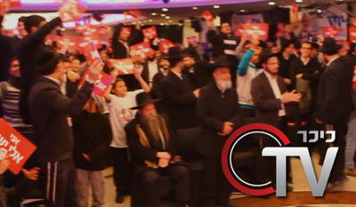 חשיפה: "יחד" של אלי ישי מקימה מטה חסידי