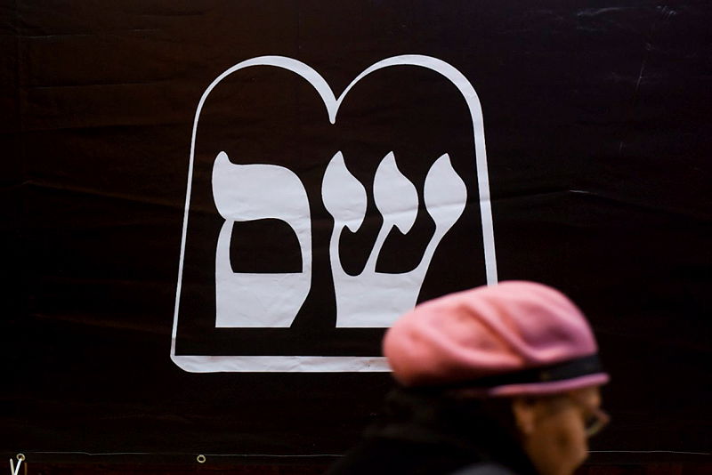 קמפיין בחירות של ש"ס בתל אביב