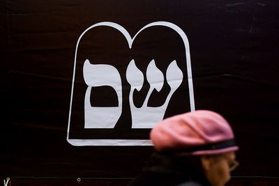 קמפיין בחירות של ש"ס בתל אביב