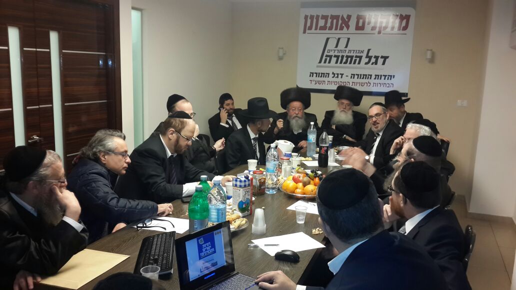 צפו: ח"כ משה גפני משוחח עם מצביעי יהדות התורה