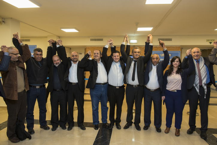 הרשימה הערבית המאוחדת