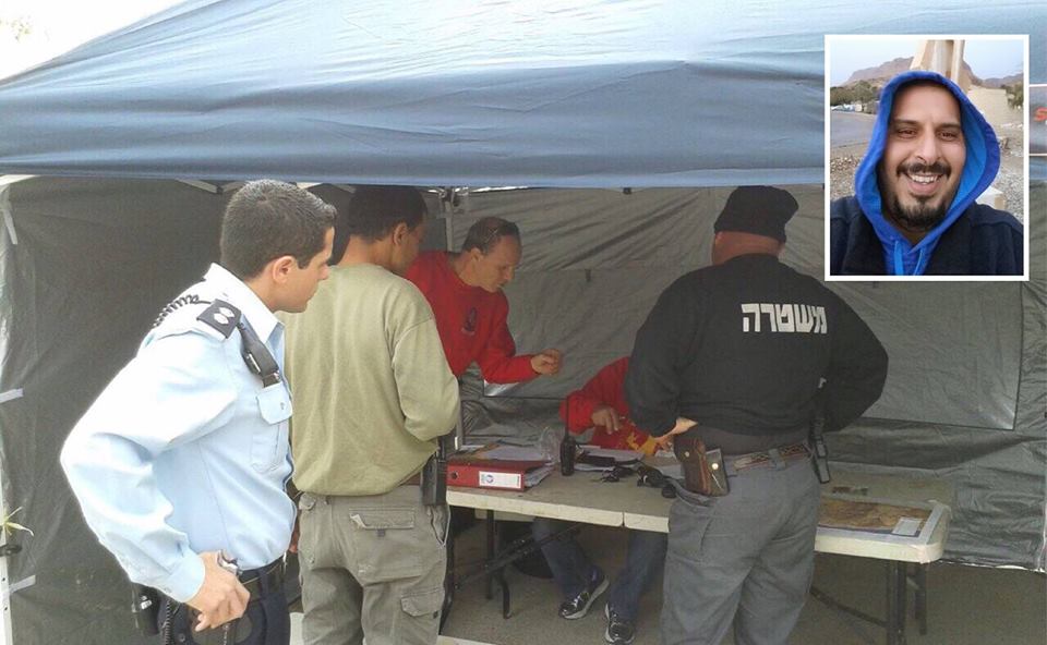 החיפושים והנעדר