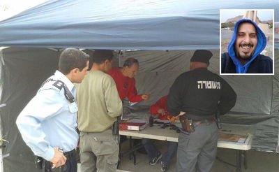 החיפושים והנעדר