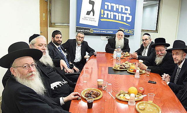 ישיבת ח"כי 'יהדות התורה' במטה