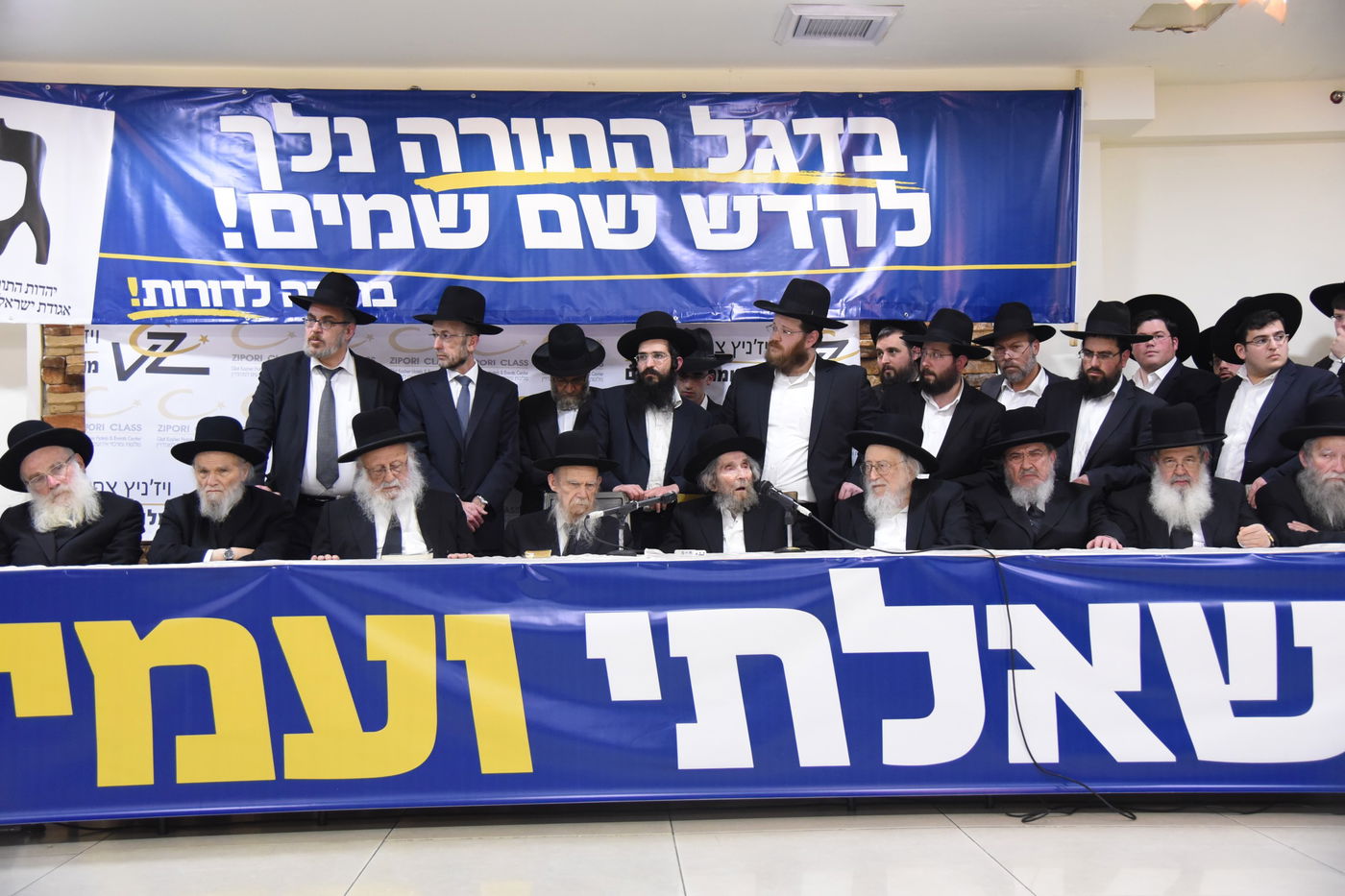 "מול חילול השם גדול - דרוש קידוש השם עצום"