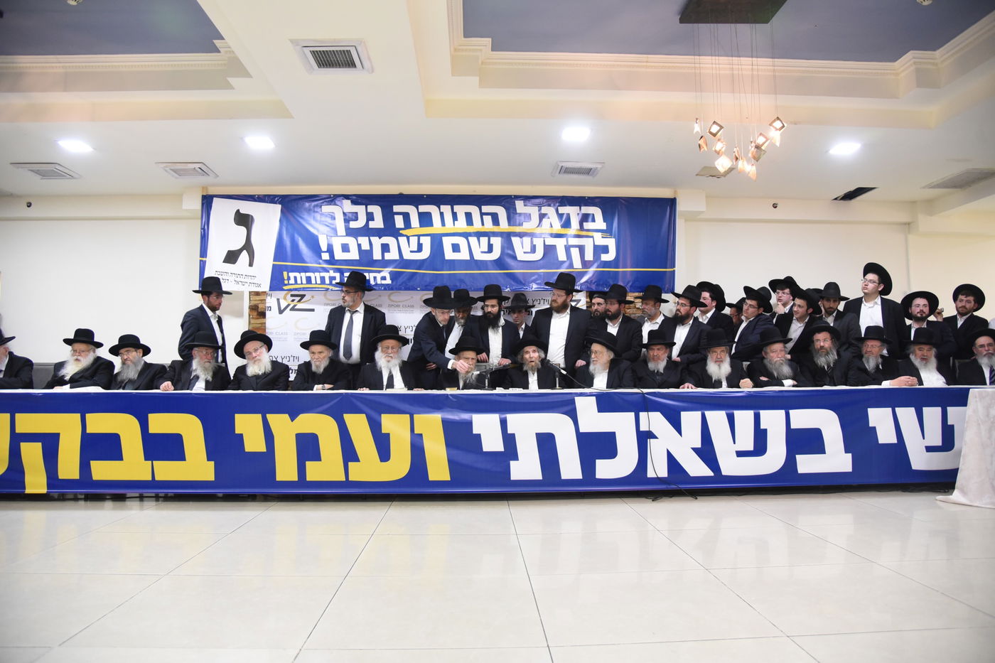 "מול חילול השם גדול - דרוש קידוש השם עצום"