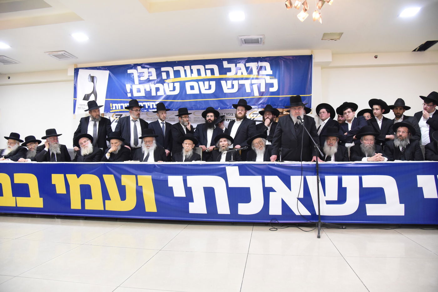 "מול חילול השם גדול - דרוש קידוש השם עצום"