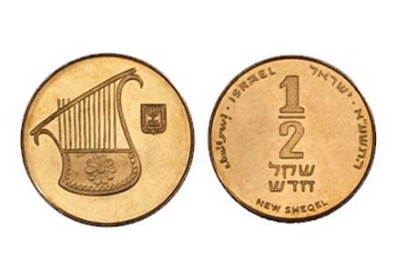 חצי שקל