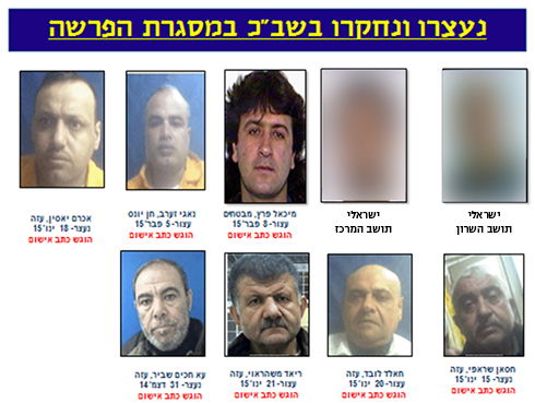 חמאס הפעיל רשת עם סוחרים ישראלים להברחת חומרים לבניית מנהרות