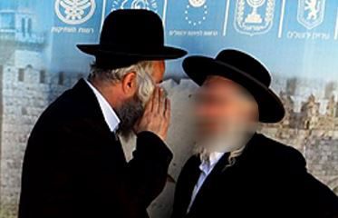 הסוד הנורא של משפחת פיינגולד: יוסי התחתן עם ספרדיה