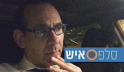 סלפאיש 6: יציאה חזיתית באביב גפן