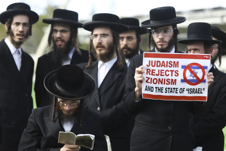 ירושלים: "נטורי קרתא" הפגינו נגד נתניהו • תמונות