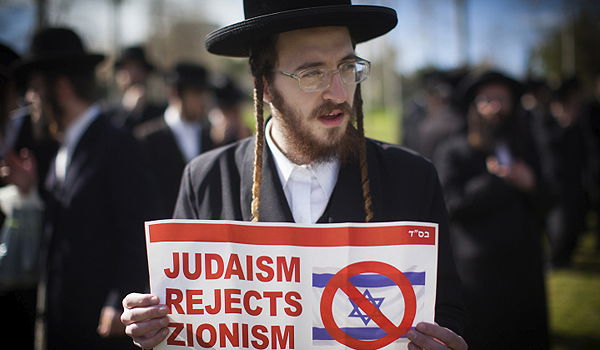 ירושלים: "נטורי קרתא" הפגינו נגד נתניהו • תמונות