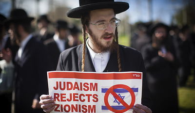 ירושלים: "נטורי קרתא" הפגינו נגד נתניהו • תמונות