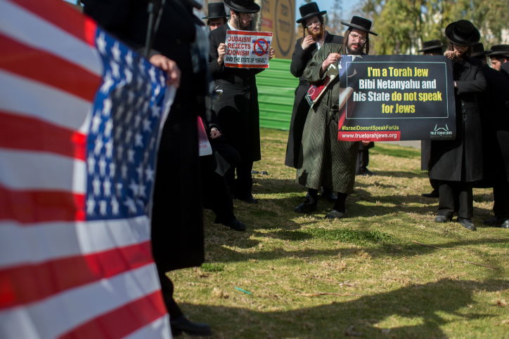 ירושלים: "נטורי קרתא" הפגינו נגד נתניהו • תמונות