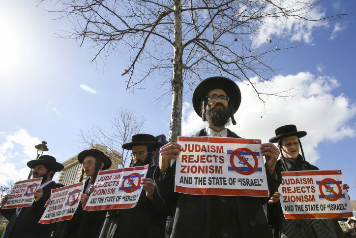 ירושלים: "נטורי קרתא" הפגינו נגד נתניהו • תמונות