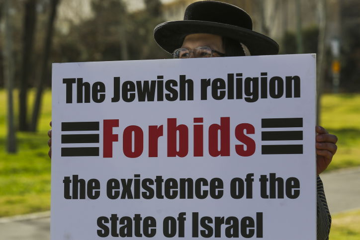 ירושלים: "נטורי קרתא" הפגינו נגד נתניהו • תמונות