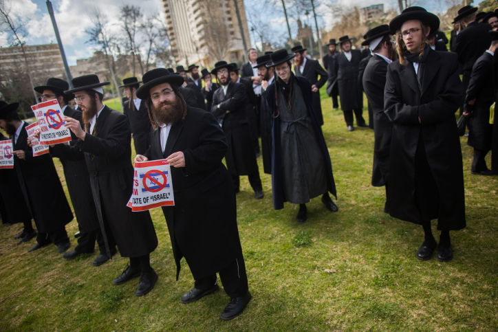 ירושלים: "נטורי קרתא" הפגינו נגד נתניהו • תמונות