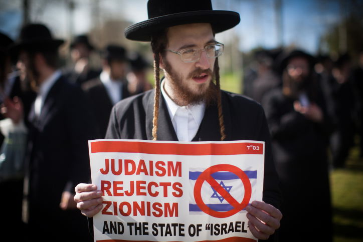 ירושלים: "נטורי קרתא" הפגינו נגד נתניהו • תמונות