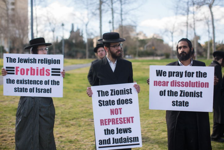 ירושלים: "נטורי קרתא" הפגינו נגד נתניהו • תמונות