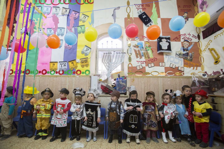 גלריה: ילדי פינסק-קרלין מחופשים