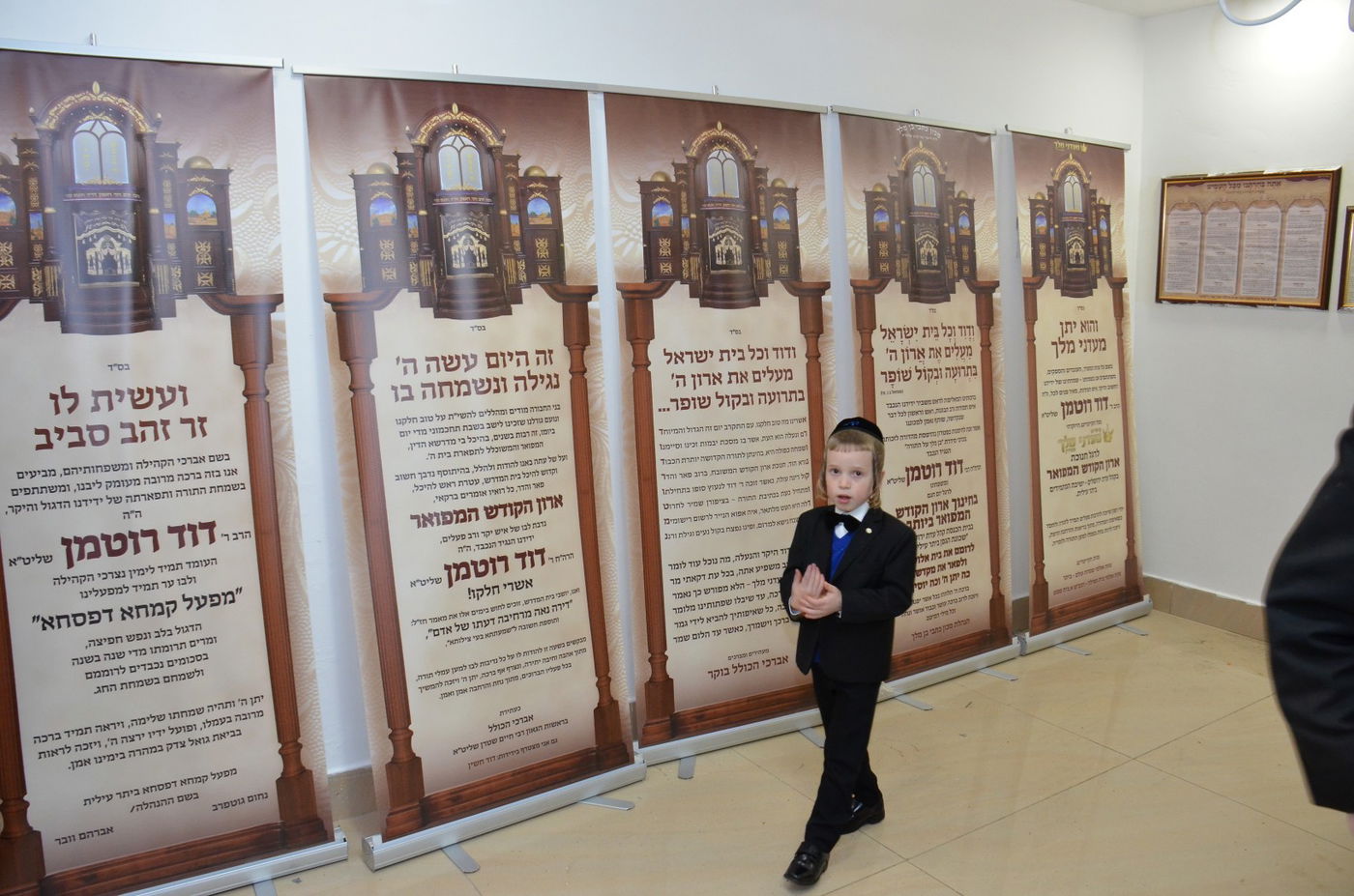 ביתר עילית: קהילת 'המתמידים' חנכה ארון קודש מפואר • תיעוד