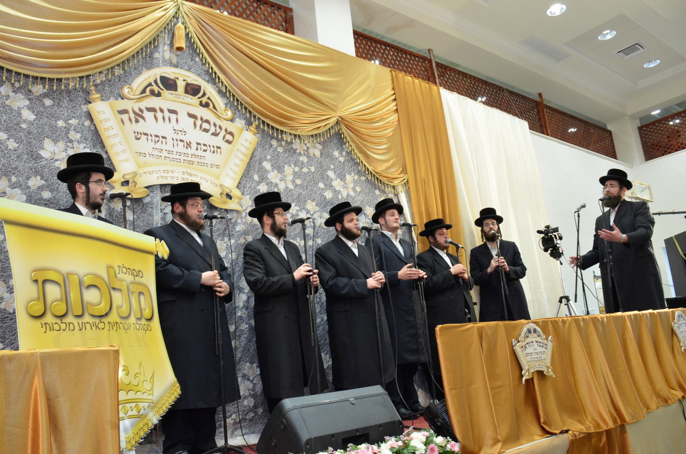 ביתר עילית: קהילת 'המתמידים' חנכה ארון קודש מפואר • תיעוד