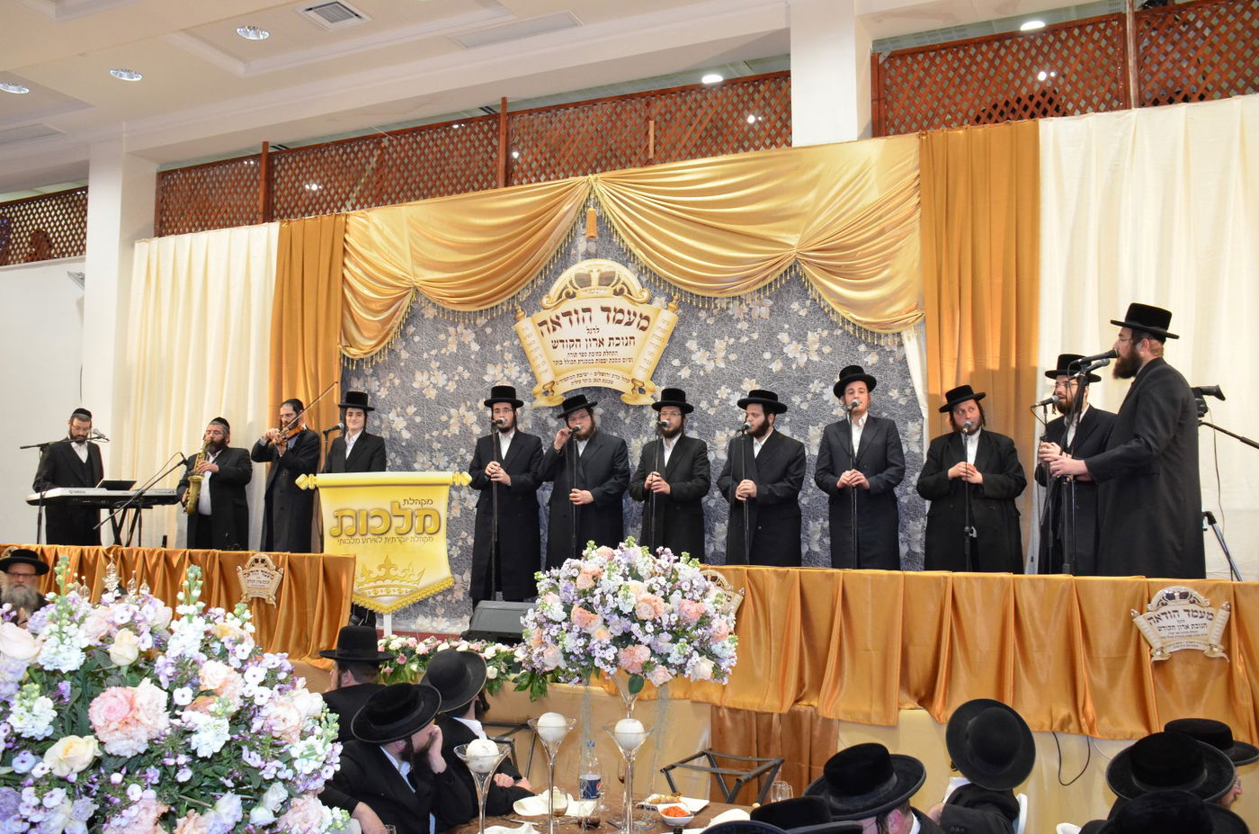 ביתר עילית: קהילת 'המתמידים' חנכה ארון קודש מפואר • תיעוד