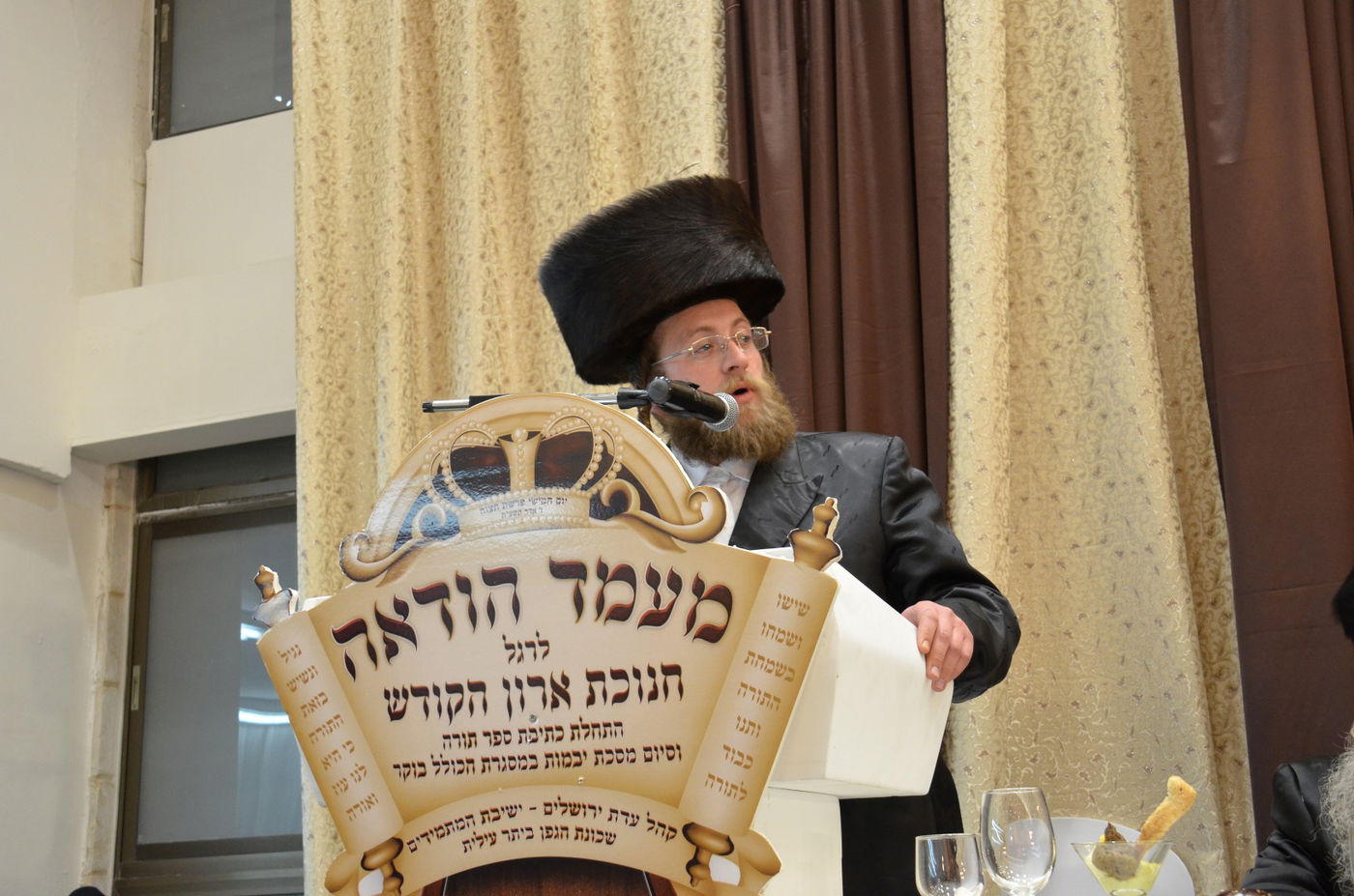 ביתר עילית: קהילת 'המתמידים' חנכה ארון קודש מפואר • תיעוד