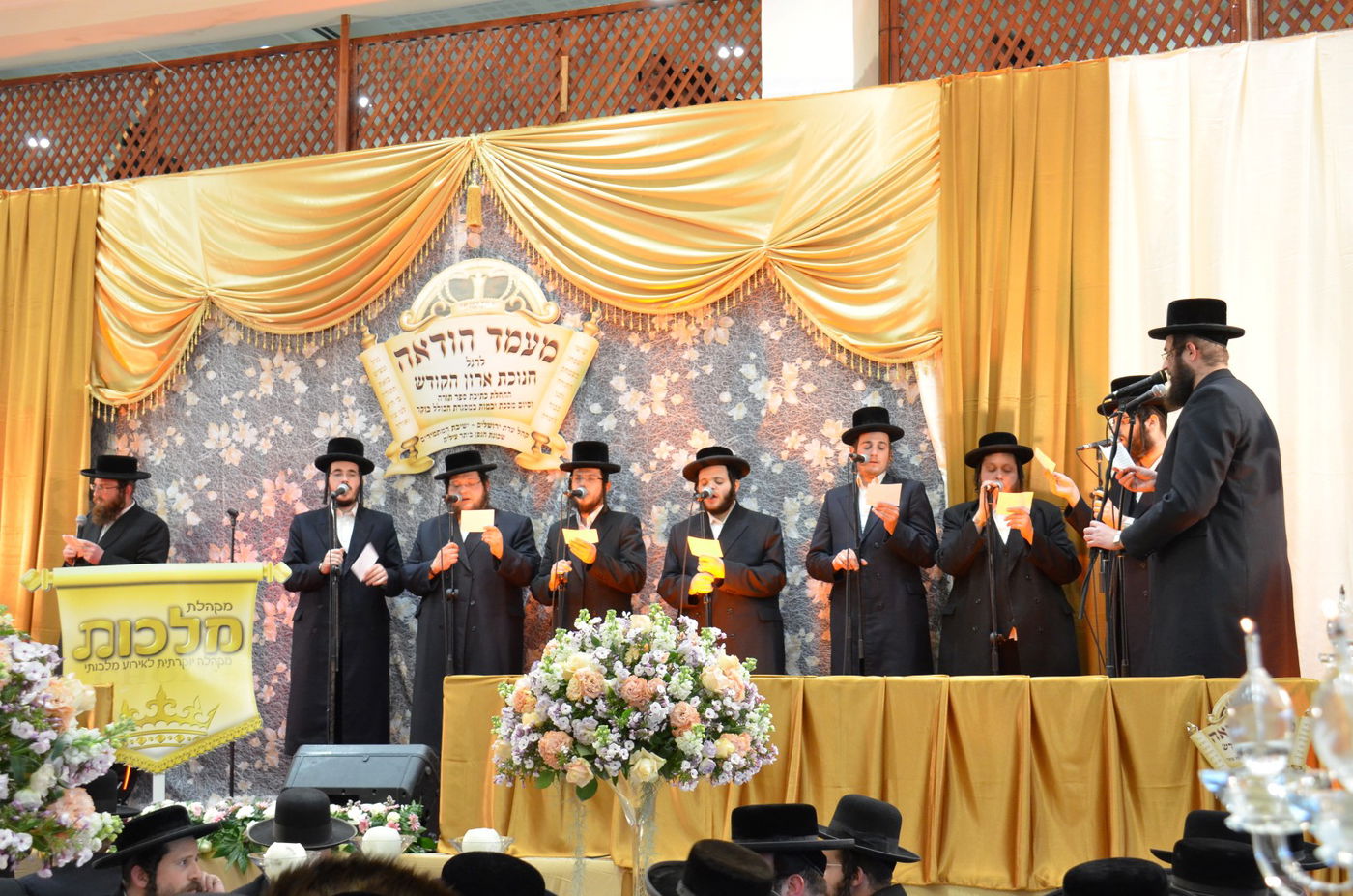 ביתר עילית: קהילת 'המתמידים' חנכה ארון קודש מפואר • תיעוד