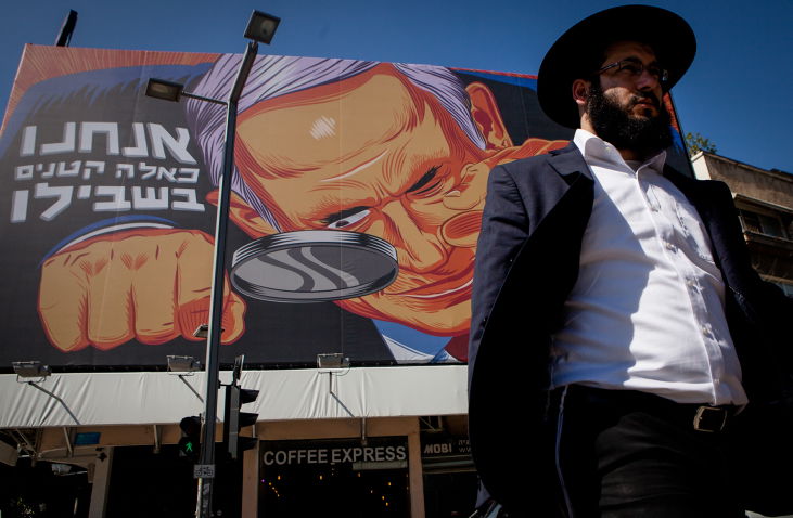 היום תחל תעמולת הבחירות: כמה דקות יקבלו החרדים?