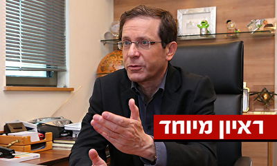 יצחק הרצוג: 'ביבי איבד את האנושיות לחברה החרדית'