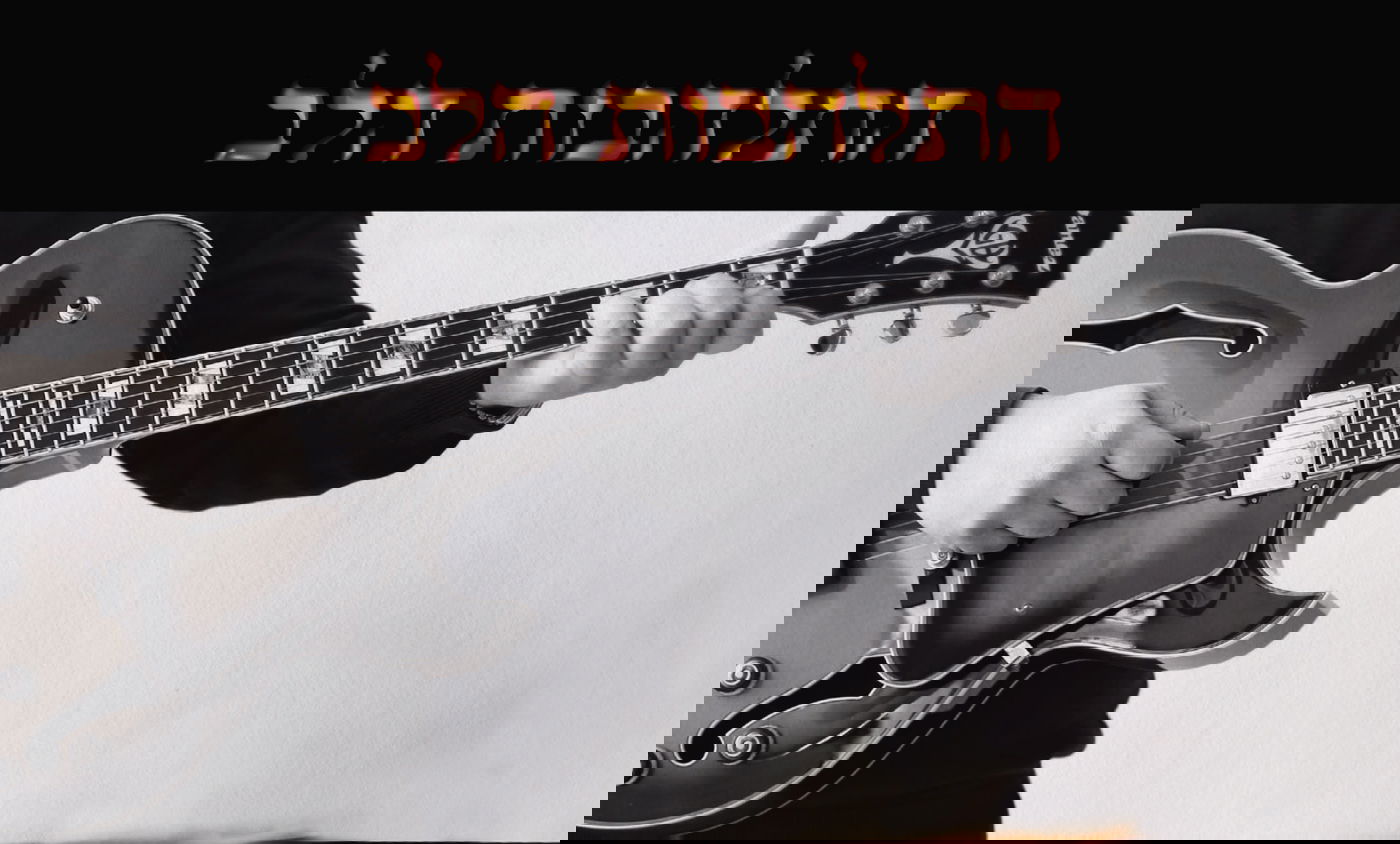 עמרם ביטון מציג אלבום חדש "התלהבות הלב"