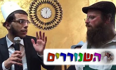 כך בחורי הישיבות חוגגים את חג פורים • צפו בוידאו