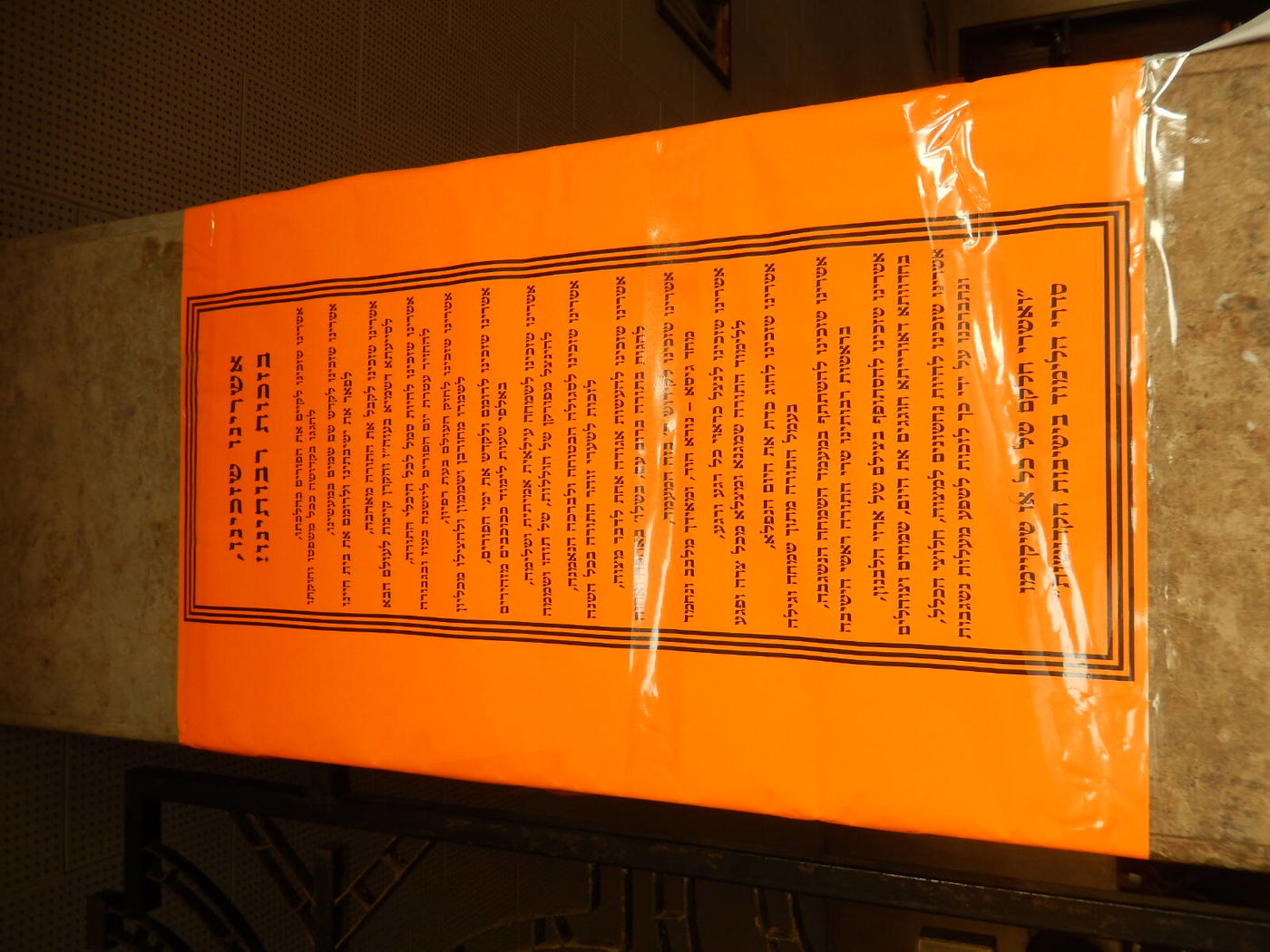 ליל פורים: בפוניבז' עשו שטייגען • צפו