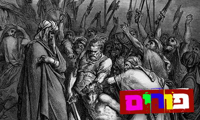 מלחמת ישראל בעמלק