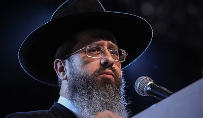 הגאון רבי משה יוסף