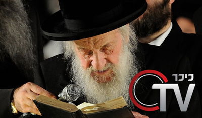 כיכר TV: תפילות לשלומו של הגר"ש וואזנר, תצוגה מתריסה ב"שנקר"