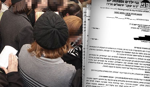 אילוסטרציה. למצולמות אין קשר לנאמר