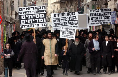 האזינו: ג'ינגל הבחירות של 'העדה החרדית'