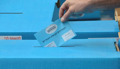 נקודת הבחירה - נקודה למחשבה