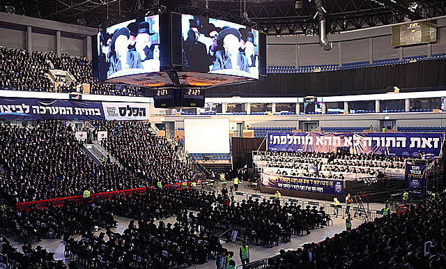 הכינוס, אמש